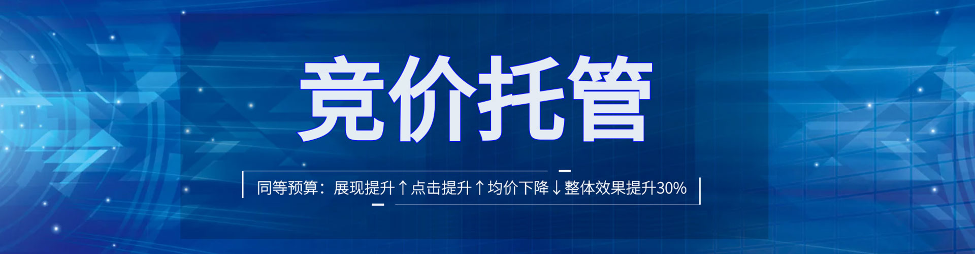 麻江网络推广开户