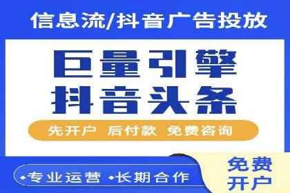 百度竞价多少钱？看广告主如何精准投放提高效果