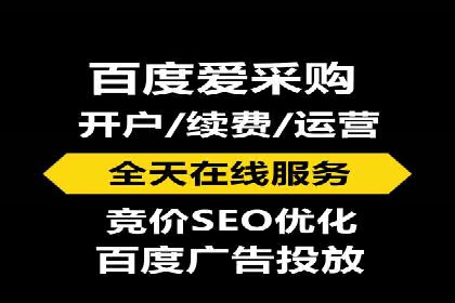 初探百度推广：中小企业如何利用平台提升品牌